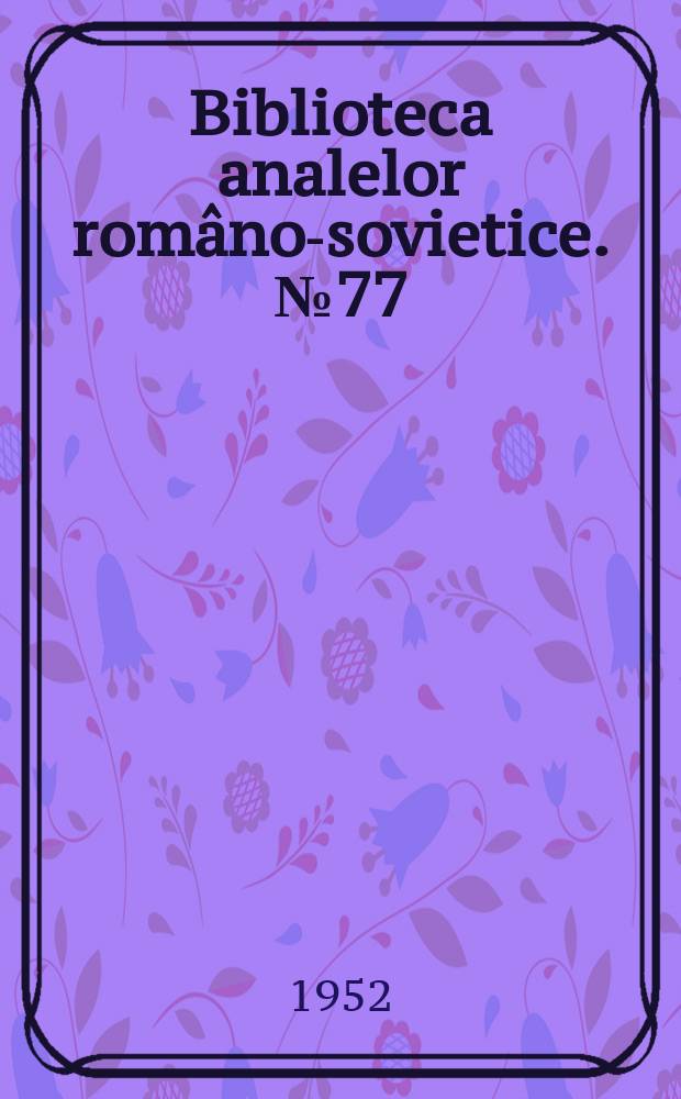 Biblioteca analelor româno-sovietice. №77 : Probleme de oncologie