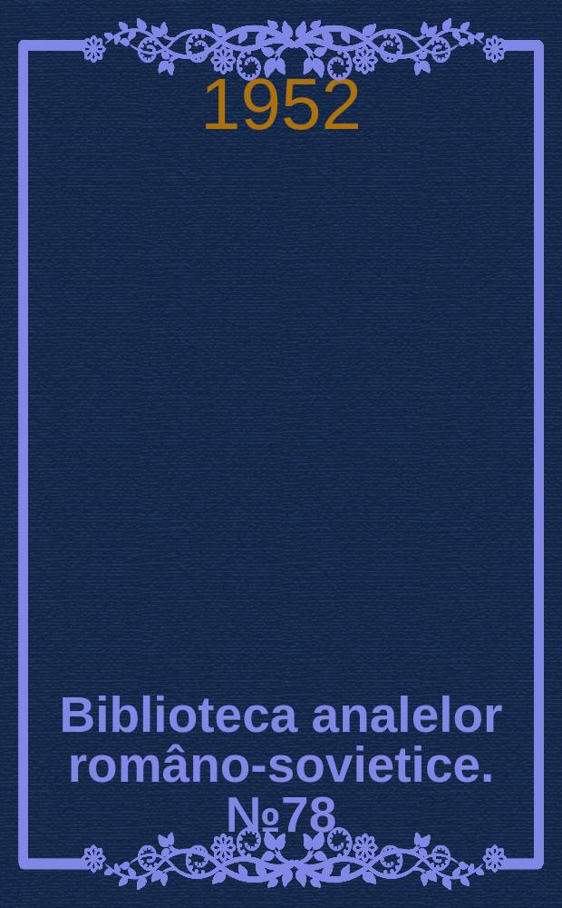 Biblioteca analelor româno-sovietice. №78 : Anatomie patologică