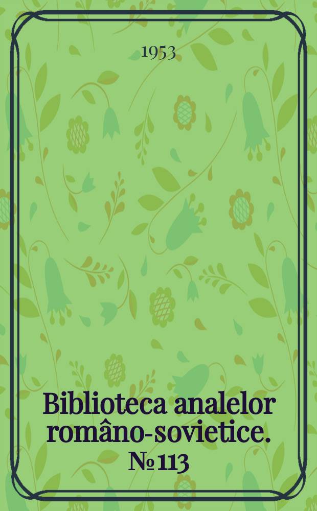 Biblioteca analelor româno-sovietice. №113 : Chirurgie