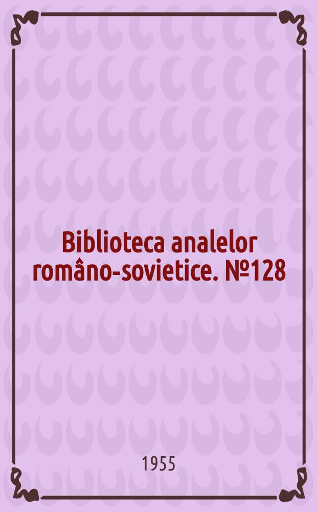 Biblioteca analelor româno-sovietice. №128 : Boala hipertonica