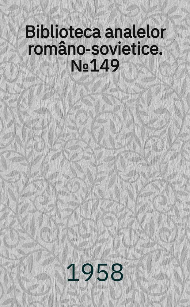Biblioteca analelor româno-sovietice. №149 : Chirurgie