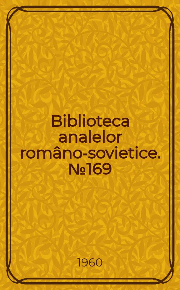 Biblioteca analelor rom&acirc;no-sovietice. №169 : Fiziologie normală şi patologică