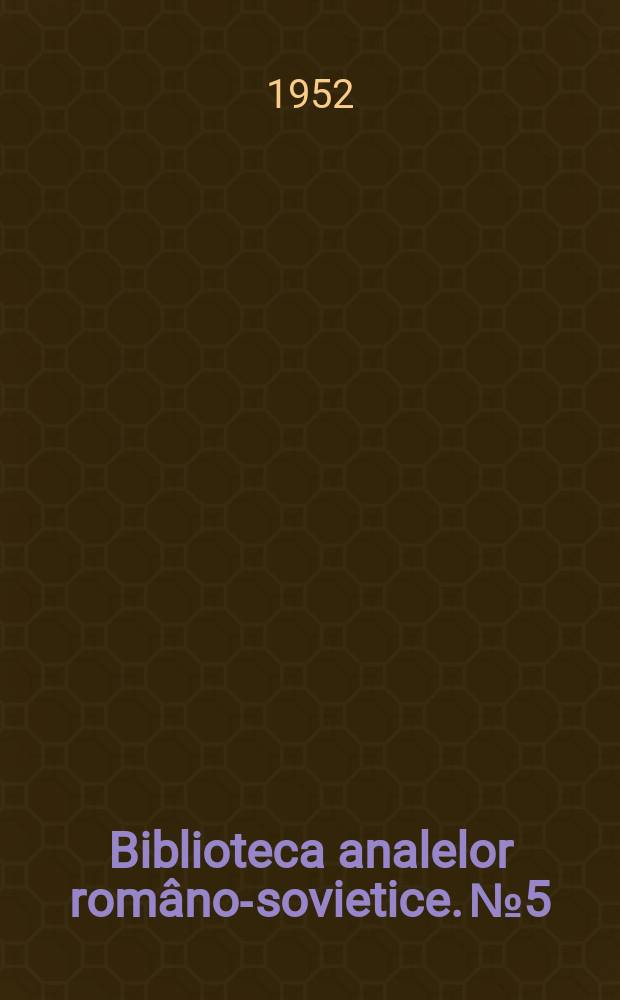Biblioteca analelor rom&acirc;no-sovietice. №5 : Conservarea lemnului