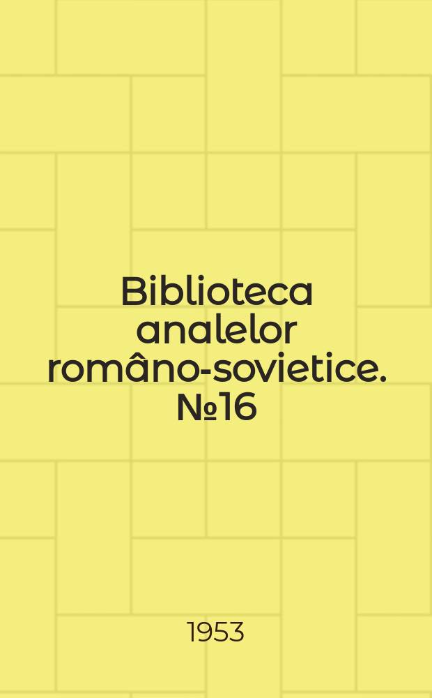 Biblioteca analelor româno-sovietice. №16 : Problemele modelării electrice