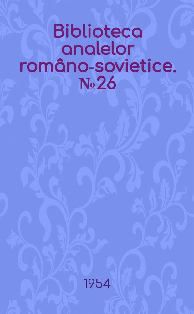 Biblioteca analelor româno-sovietice. №26 : Probleme de sudură