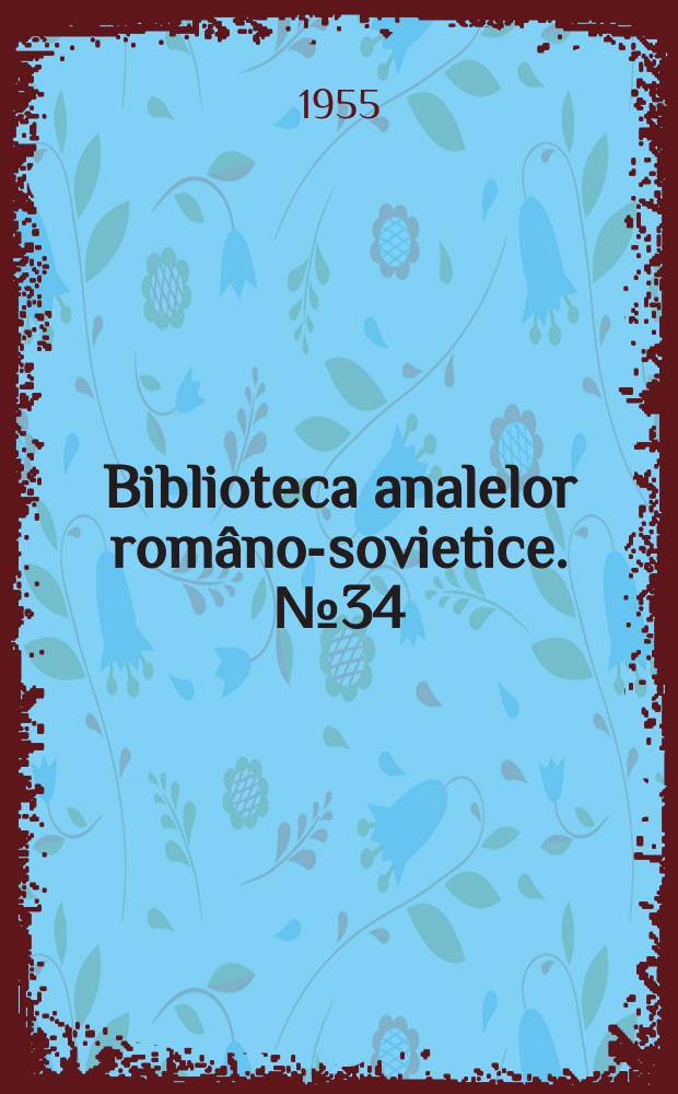 Biblioteca analelor româno-sovietice. №34 : Cercetări sovietice în domeniul coroziunii