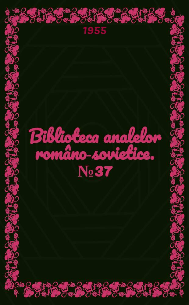 Biblioteca analelor româno-sovietice. №37 : Probleme de electronică