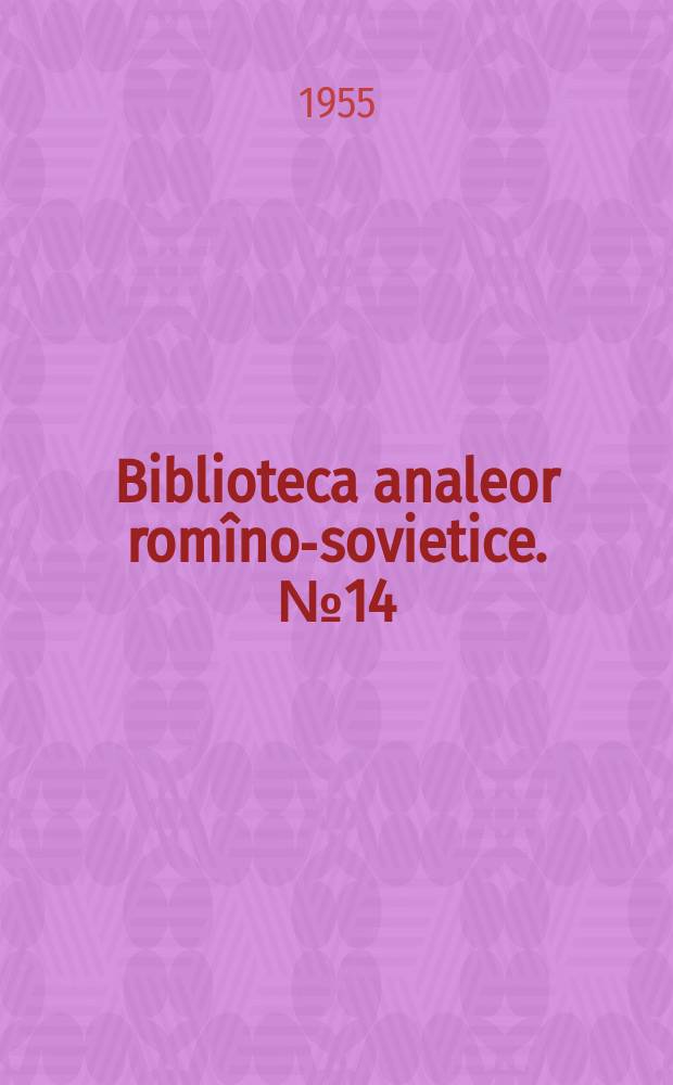 Biblioteca analeor romîno-sovietice. №14 : Probleme de creştere şi ameliorare a animalelor domestice