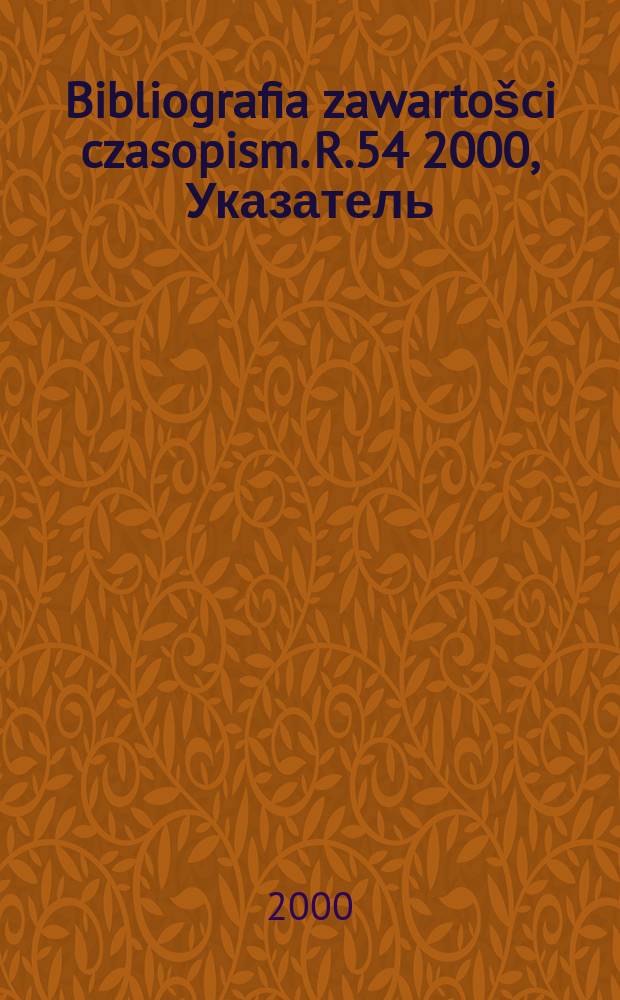 Bibliografia zawartošci czasopism. R.54 2000, Указатель