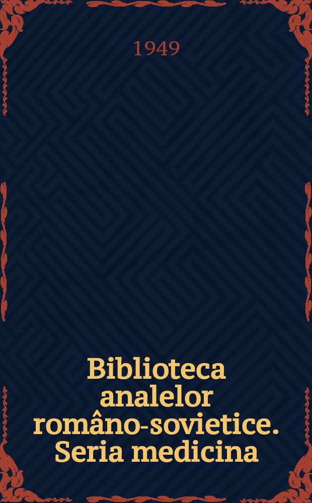 Biblioteca analelor rom&acirc;no-sovietice. Seria medicina