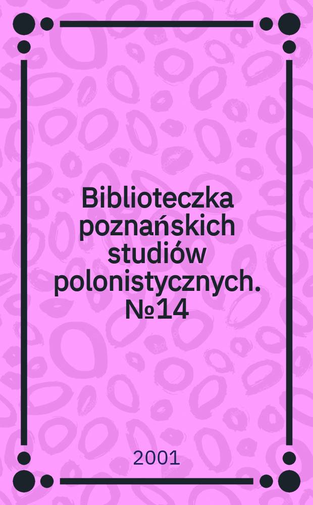 Biblioteczka poznańskich studiów polonistycznych. №14 : Nazwy ubiorów we współczesnej polszczyżnie