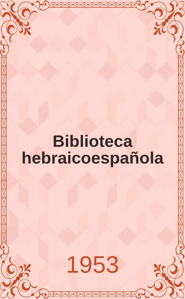 Biblioteca hebraicoespañola