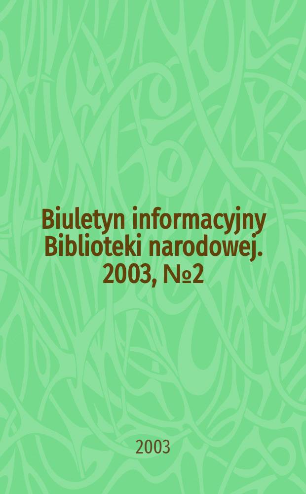 Biuletyn informacyjny Biblioteki narodowej. 2003, №2(165)