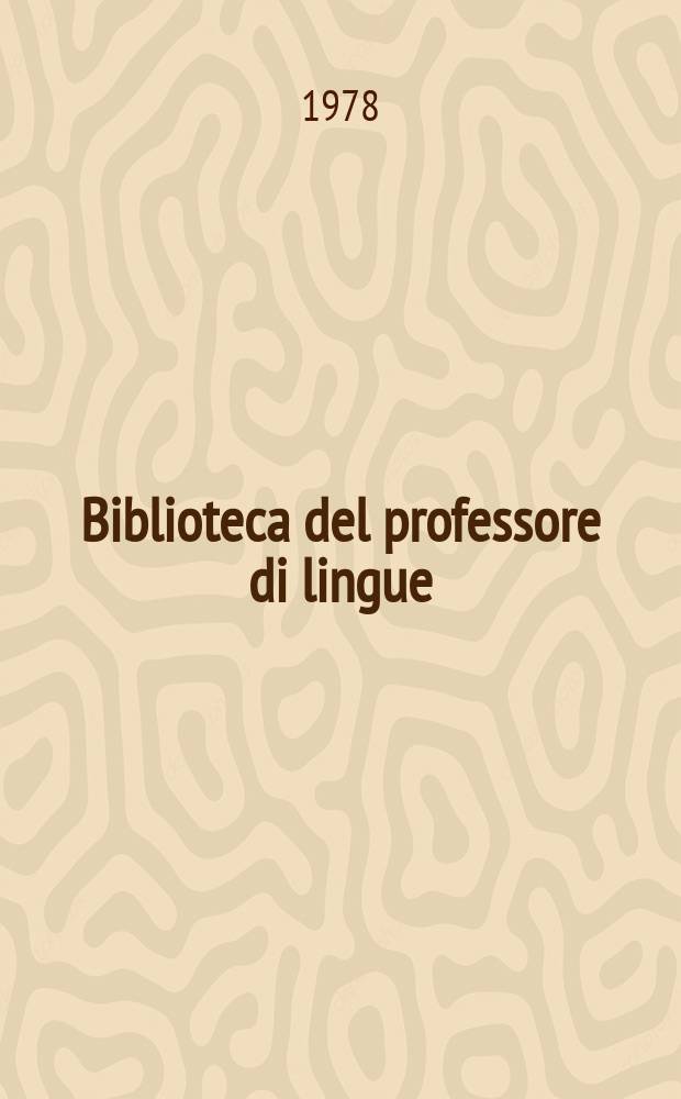Biblioteca del professore di lingue