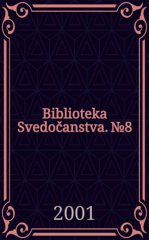 Biblioteka Svedočanstva. №8 : Katarza i katarakta