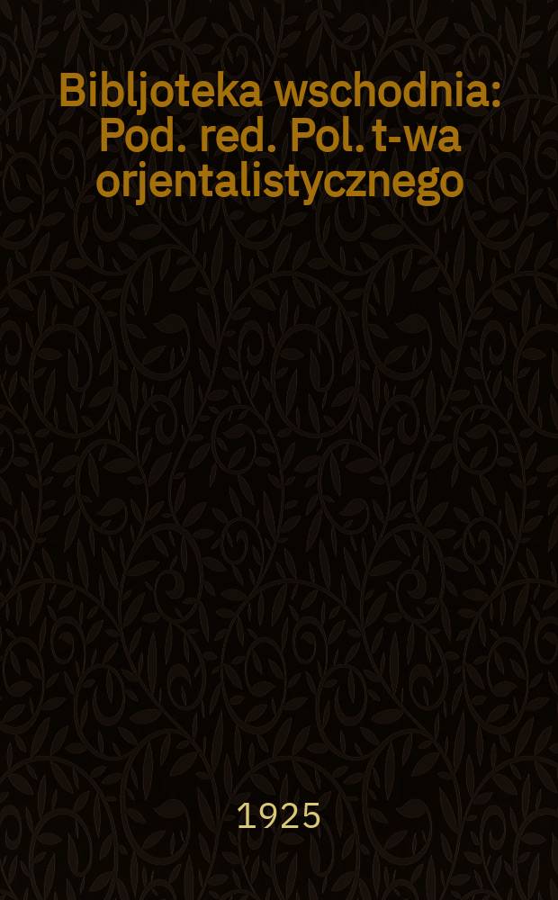 Bibljoteka wschodnia : Pod. red. Pol. t-wa orjentalistycznego