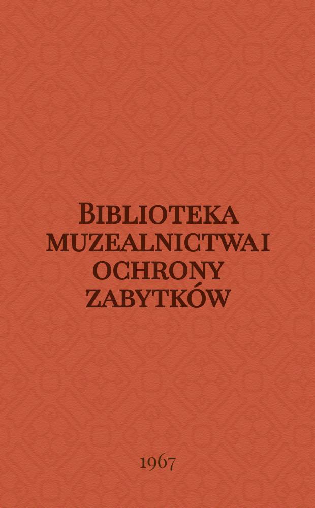 Biblioteka muzealnictwa i ochrony zabytków