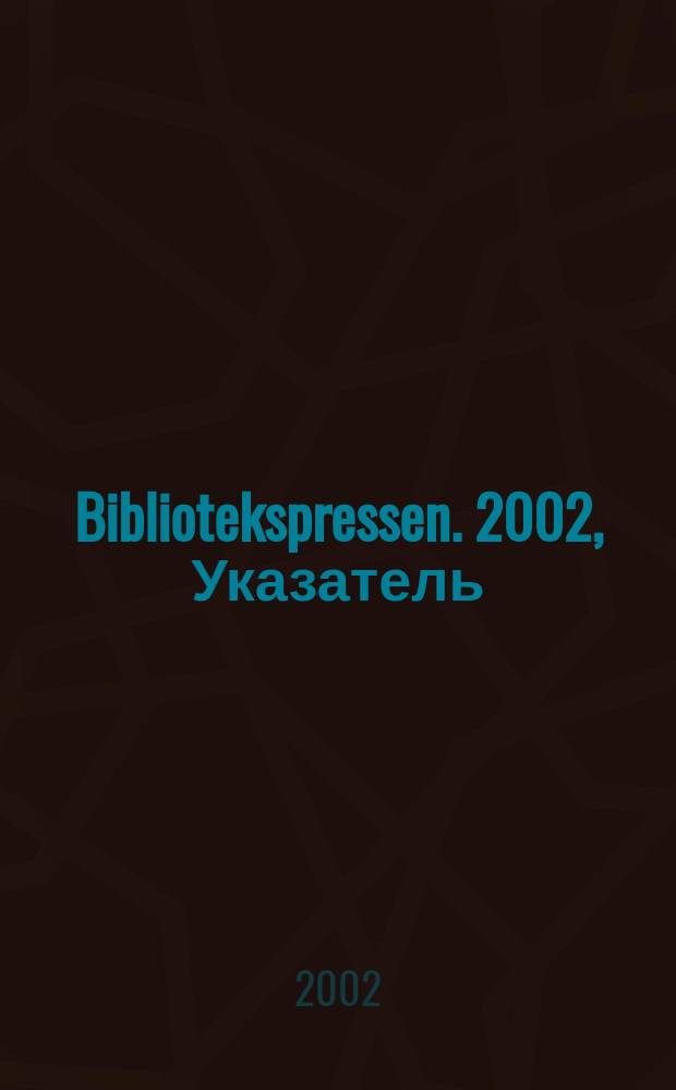 Bibliotekspressen. 2002, Указатель