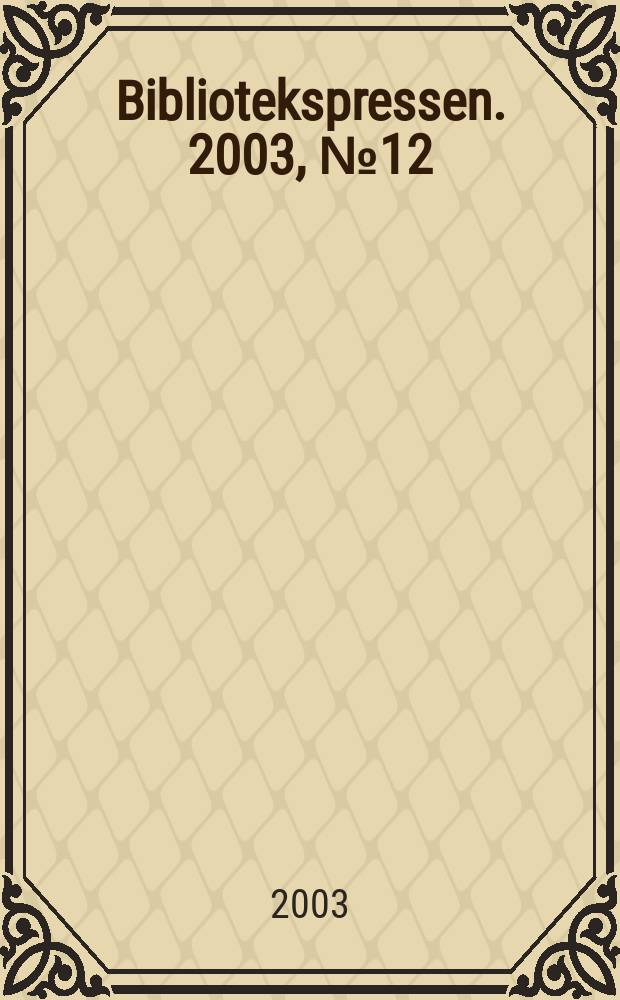 Bibliotekspressen. 2003, №12