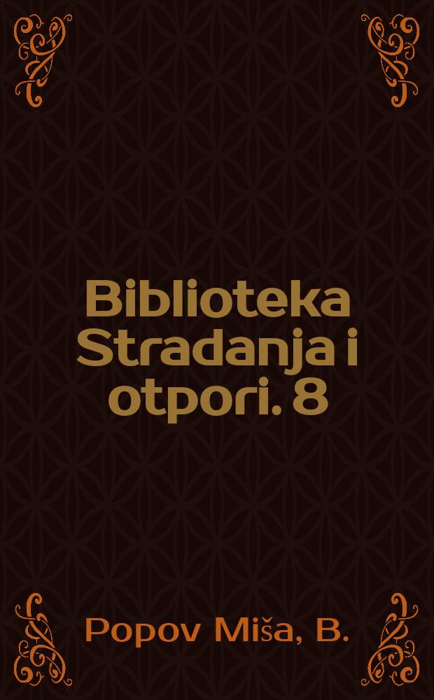 Biblioteka Stradanja i otpori. 8 : Nemački zatvori i zatvori ...