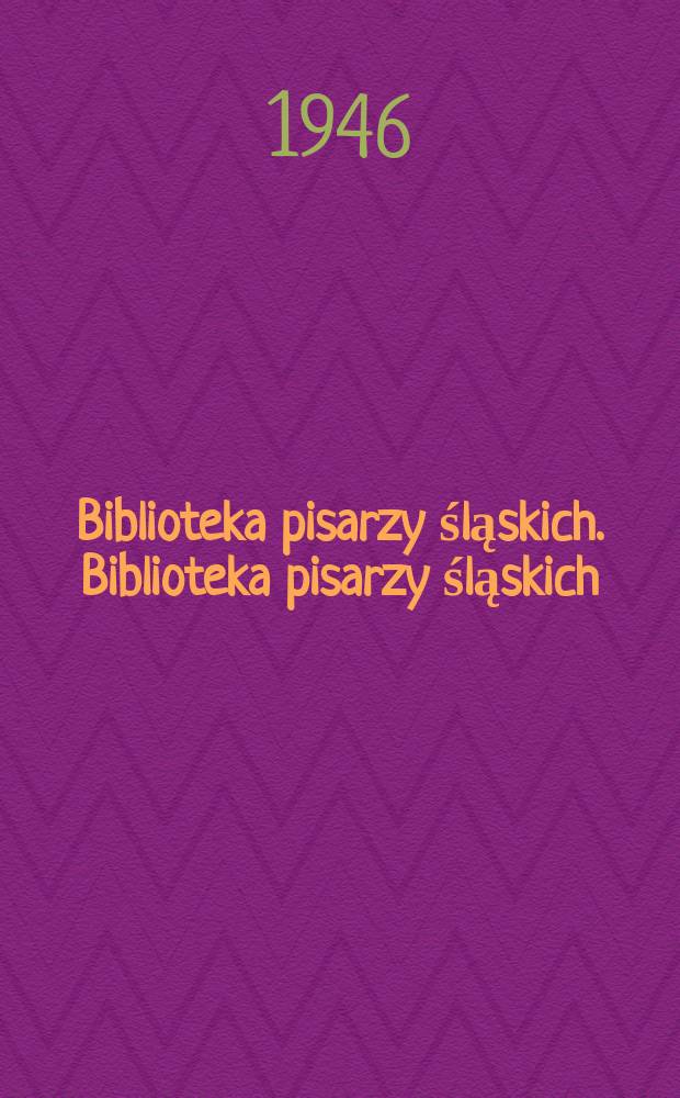 Biblioteka pisarzy śląskich. Biblioteka pisarzy śląskich