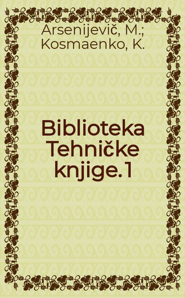 Biblioteka Tehničke knjige. 1 : Tehnologija apreture pamučnih tkanina