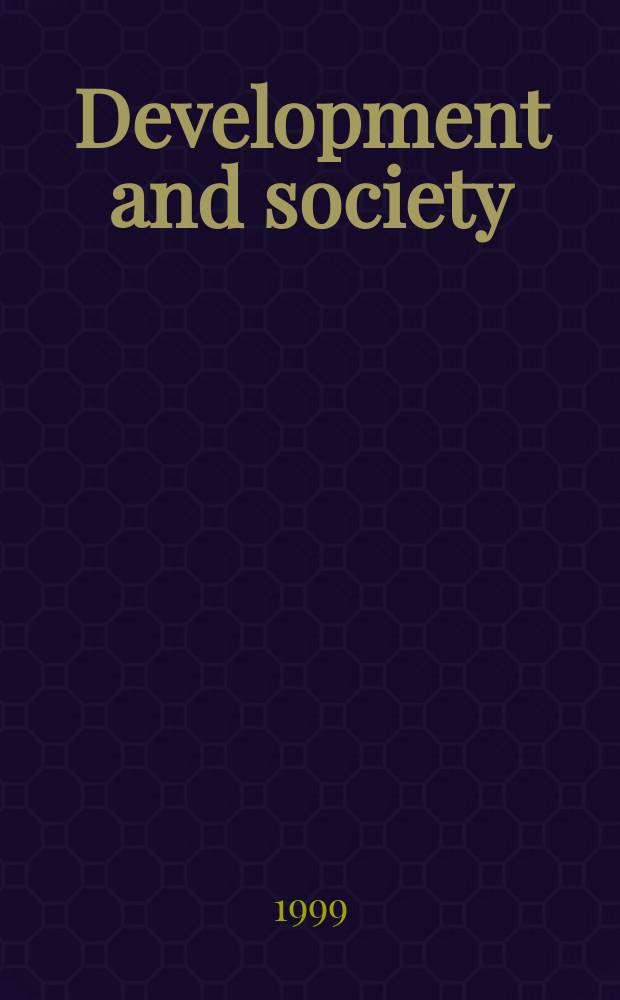 Development and society = Развитие и общество