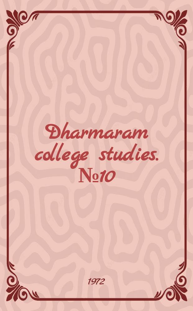 Dharmaram college studies. №10 : The philosophy of the absolute