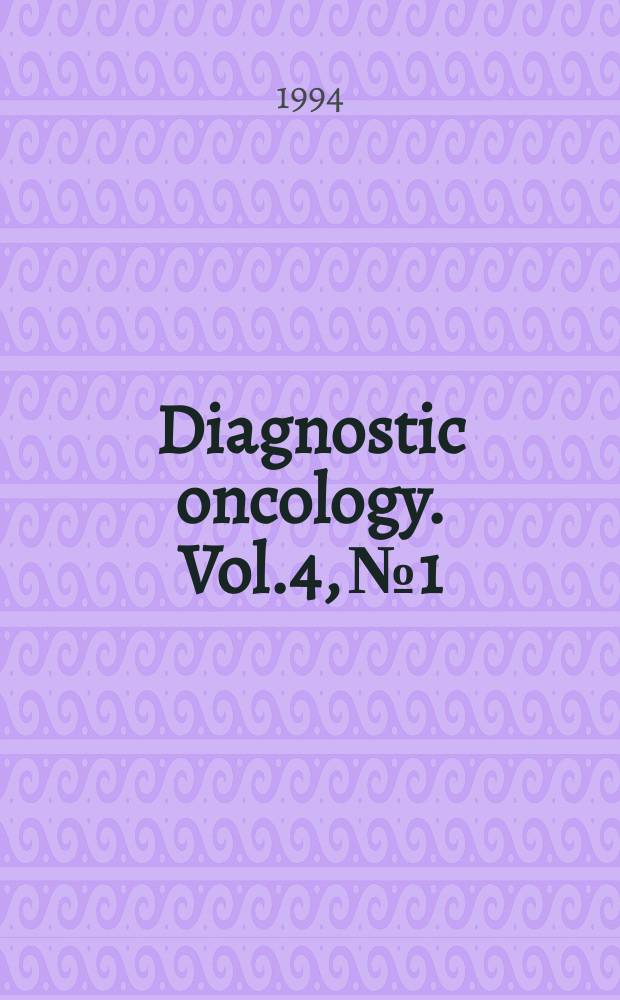 Diagnostic oncology. Vol.4, №1 : Current issues in lymphoma