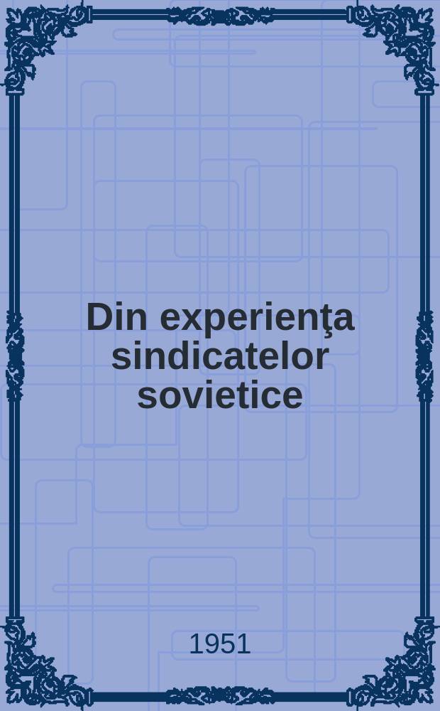 Din experienţa sindicatelor sovietice