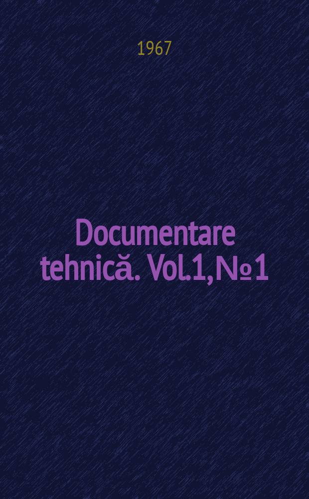 Documentare tehnică. Vol.1, №1
