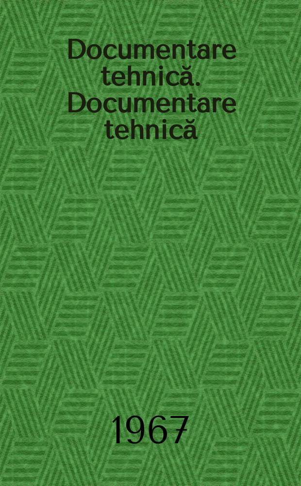 Documentare tehnică. Documentare tehnică