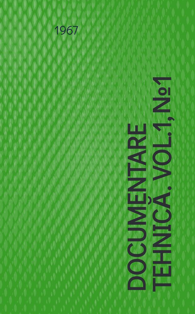 Documentare tehnică. Vol.1, №1