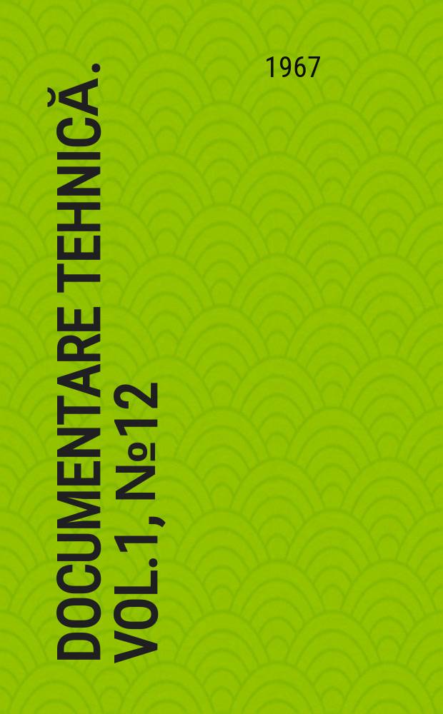 Documentare tehnică. Vol.1, №12