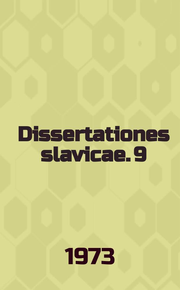Dissertationes slavicae. 9 : Способы выражения пространственных