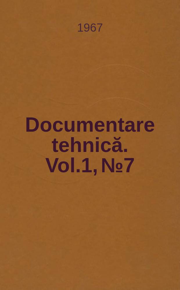 Documentare tehnică. Vol.1, №7