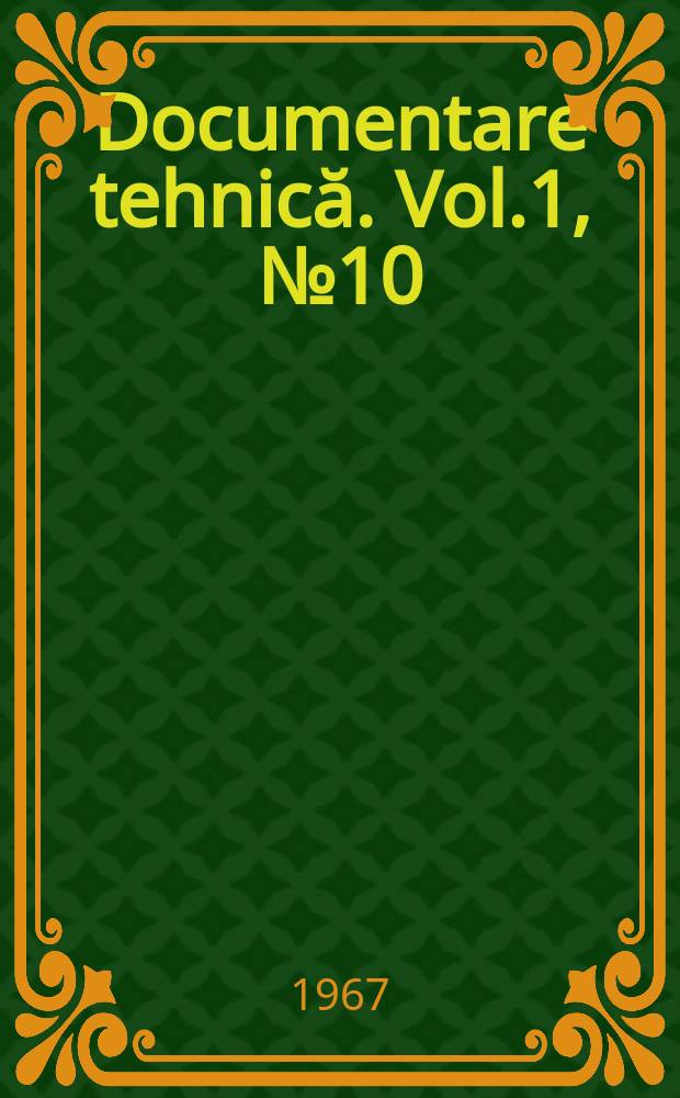 Documentare tehnică. Vol.1, №10