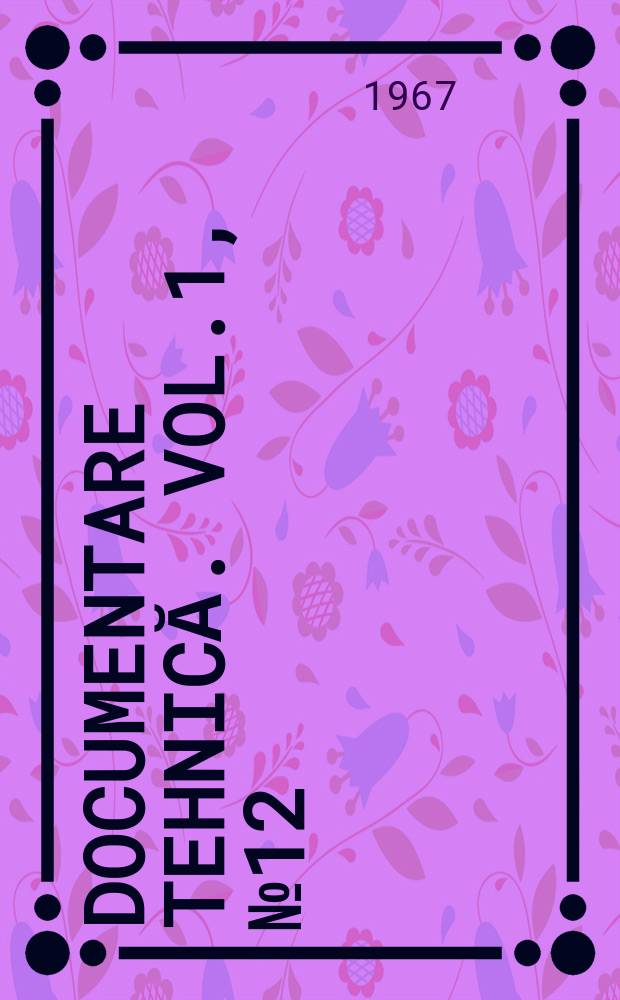 Documentare tehnică. Vol.1, №12