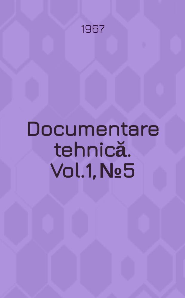 Documentare tehnică. Vol.1, №5