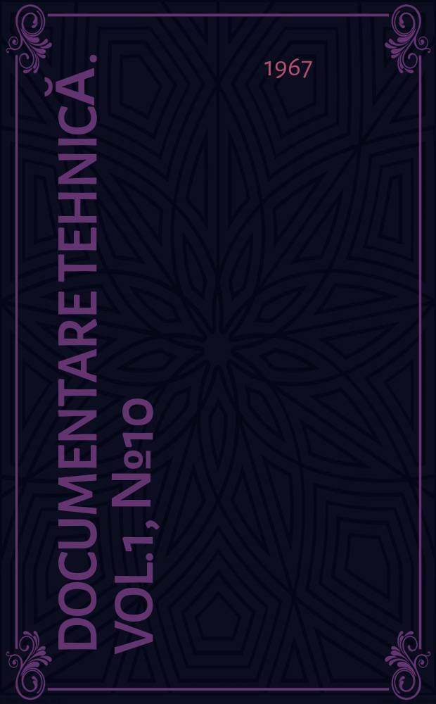 Documentare tehnică. Vol.1, №10