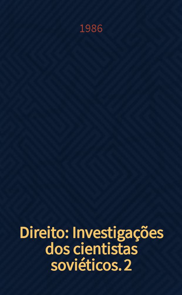 Direito : Investigações dos cientistas soviéticos. 2 : Direitos do individuo na sociedade socialista
