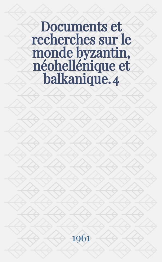 Documents et recherches sur le monde byzantin, néohellénique et balkanique. 4 : Régestes des délibérations du Sénat de Venise concernant la Romanie