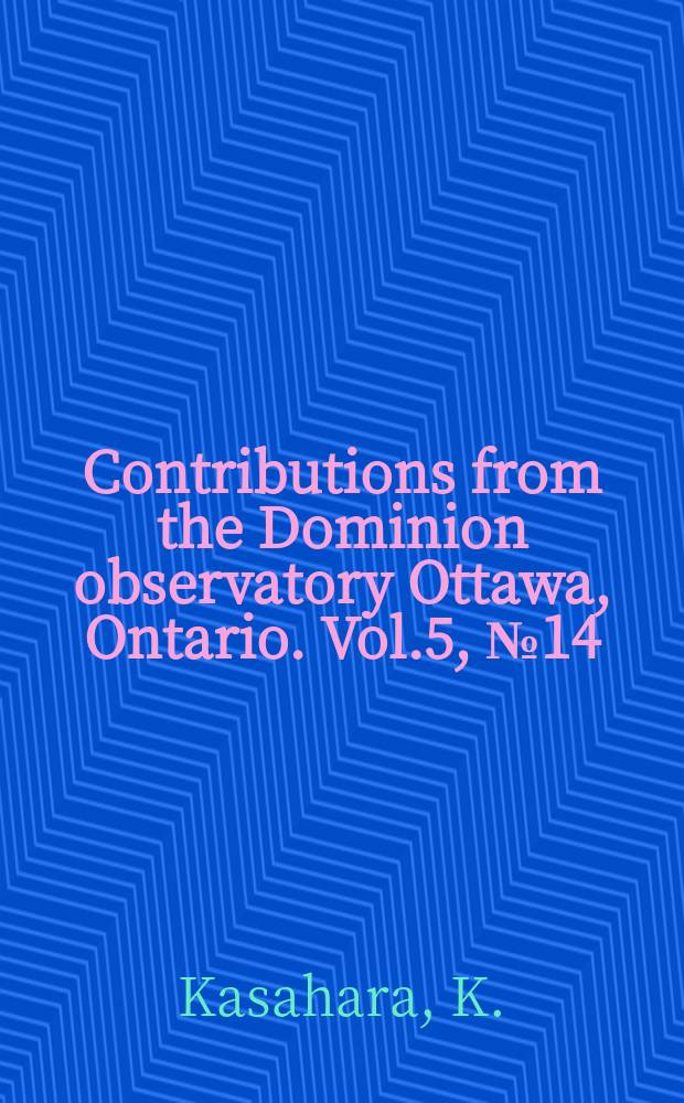 Contributions from the Dominion observatory Ottawa, Ontario. Vol.5, №14 : Radiation mode of Swaves from a deep-focus earthquake as derived from observations