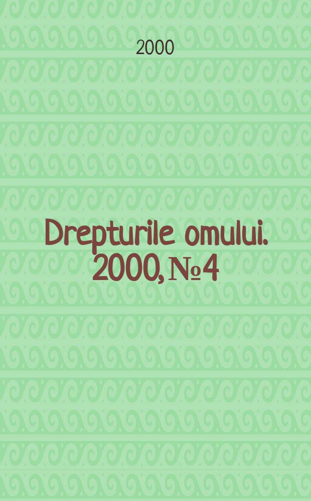 Drepturile omului. 2000, №4