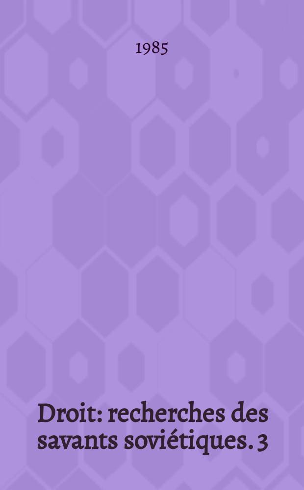 Droit : recherches des savants soviétiques. 3 : Les Droits de l'individu dans la société socialiste