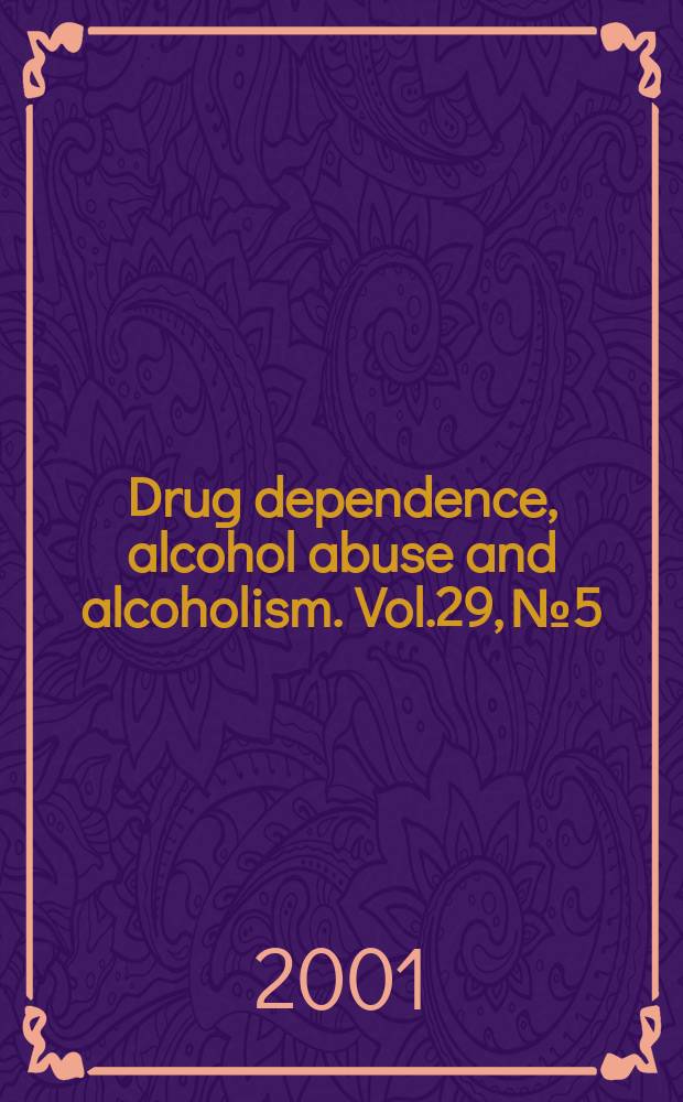 Drug dependence, alcohol abuse and alcoholism. Vol.29, №5