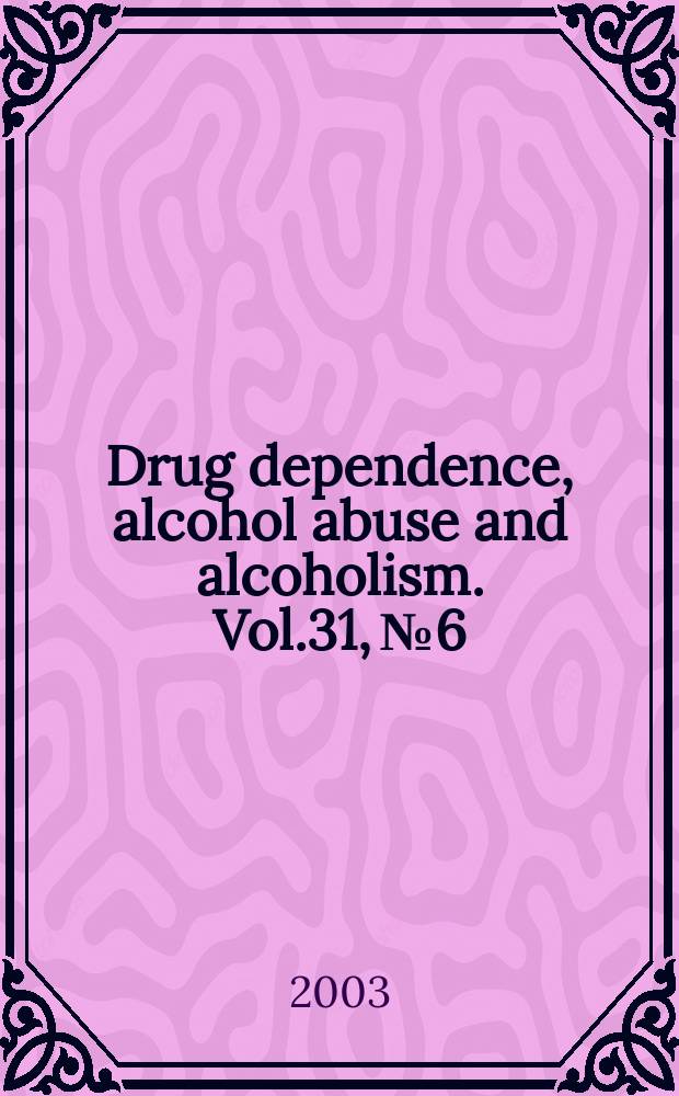 Drug dependence, alcohol abuse and alcoholism. Vol.31, №6
