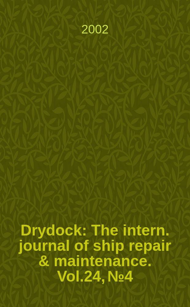 Drydock : The intern. journal of ship repair & maintenance. Vol.24, №4
