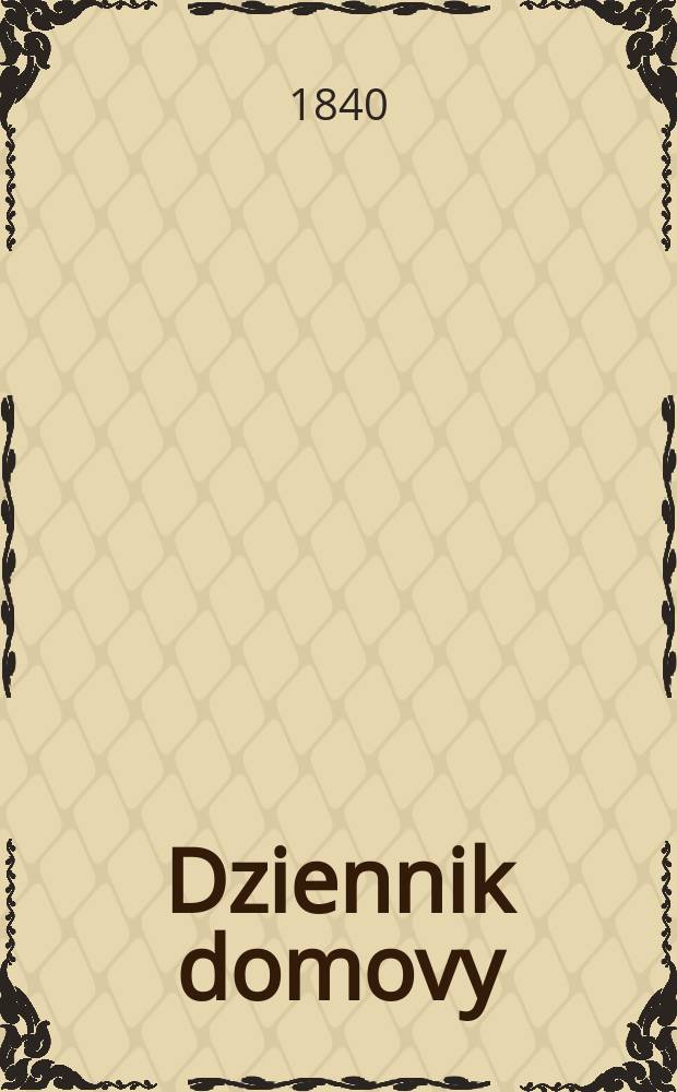 Dziennik domovy