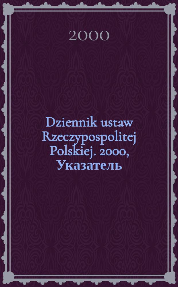 Dziennik ustaw Rzeczypospolitej Polskiej. 2000, Указатель